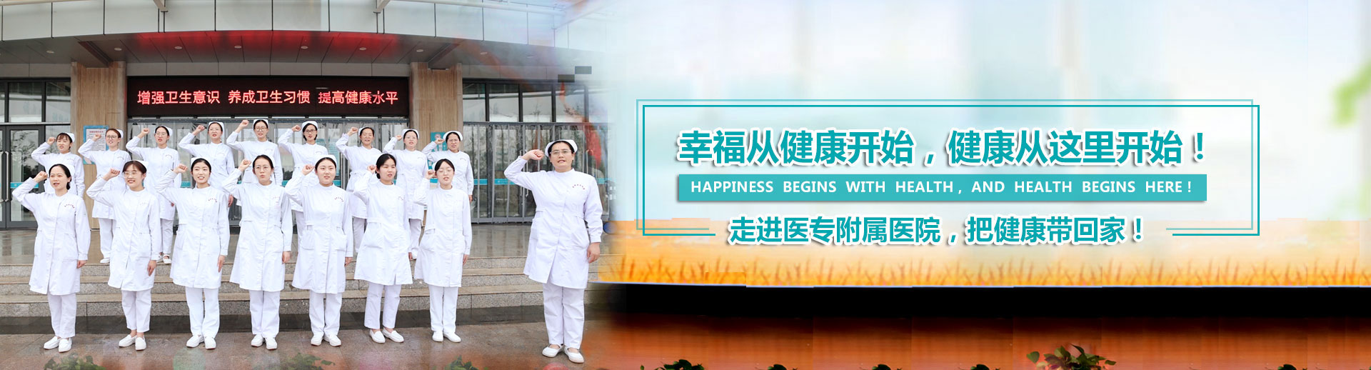 人力集團